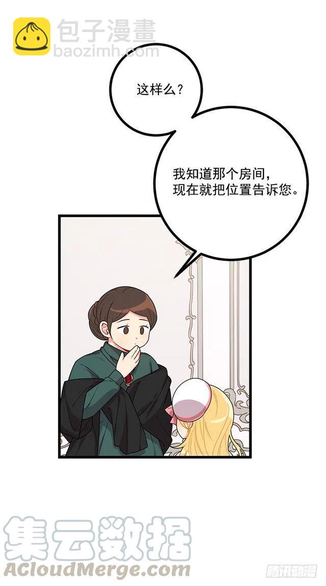 63.一起去找吧10