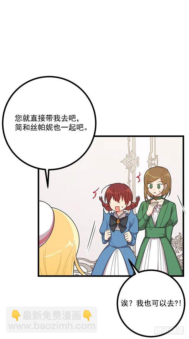 63.一起去找吧11