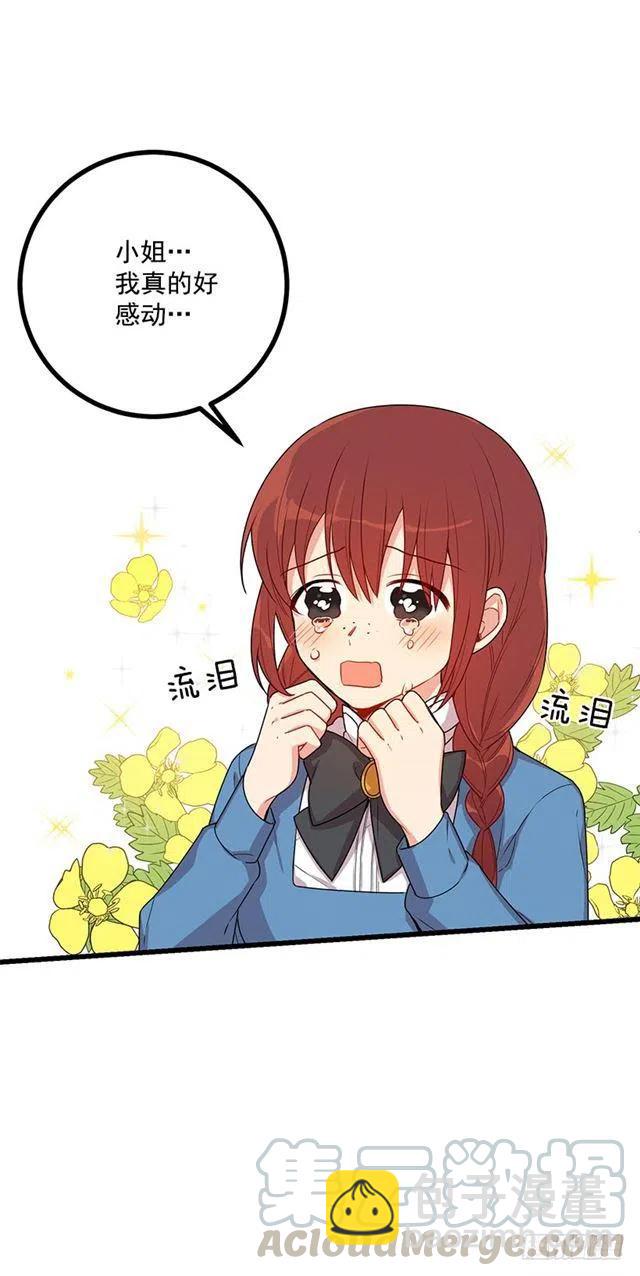 63.一起去找吧12