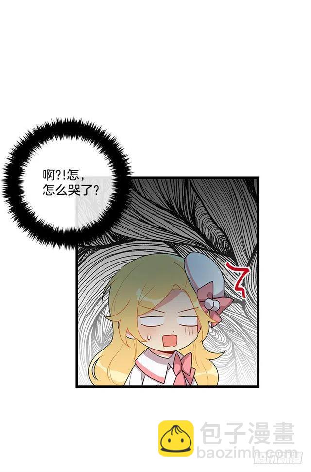63.一起去找吧13