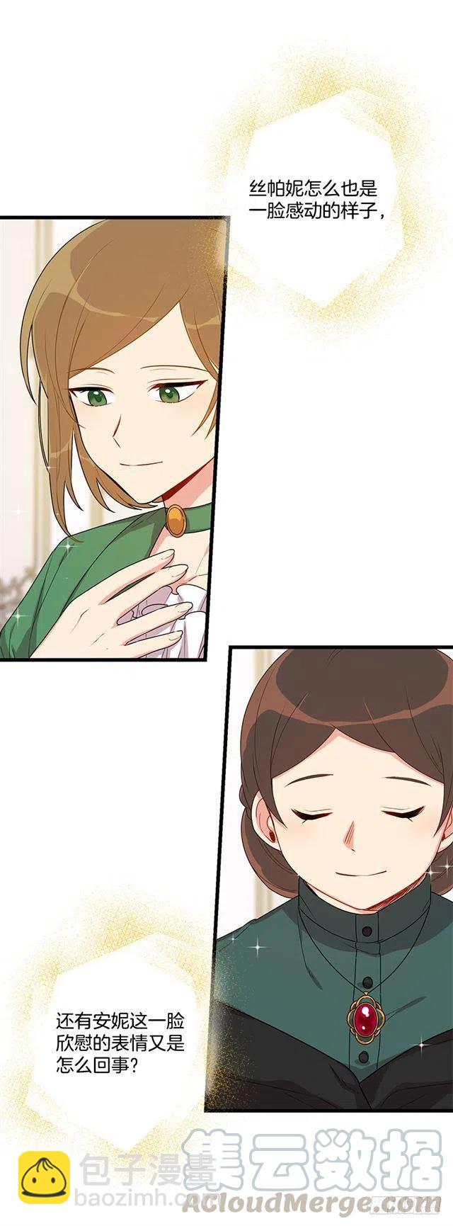 63.一起去找吧14