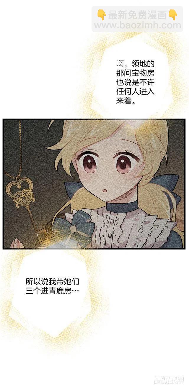 63.一起去找吧15
