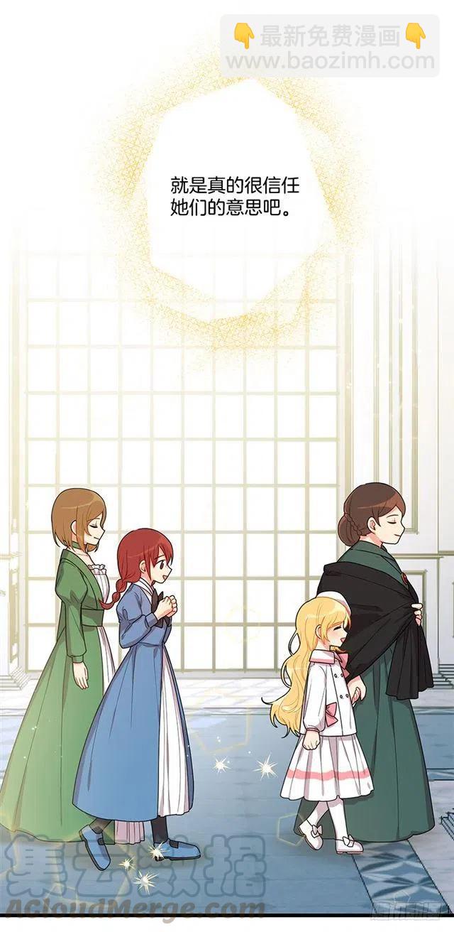 63.一起去找吧16