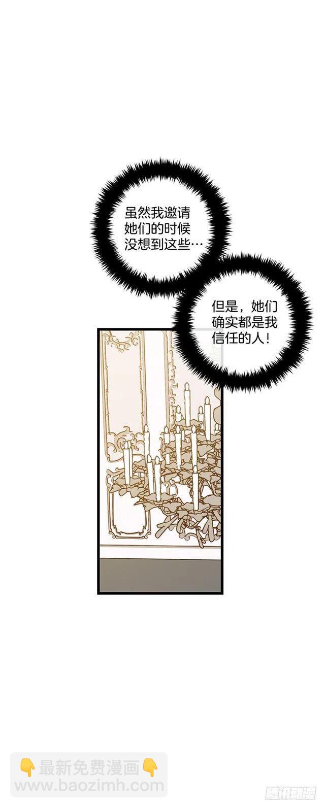 63.一起去找吧17