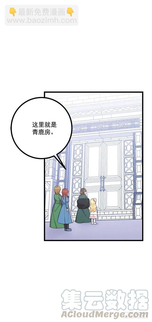 63.一起去找吧18