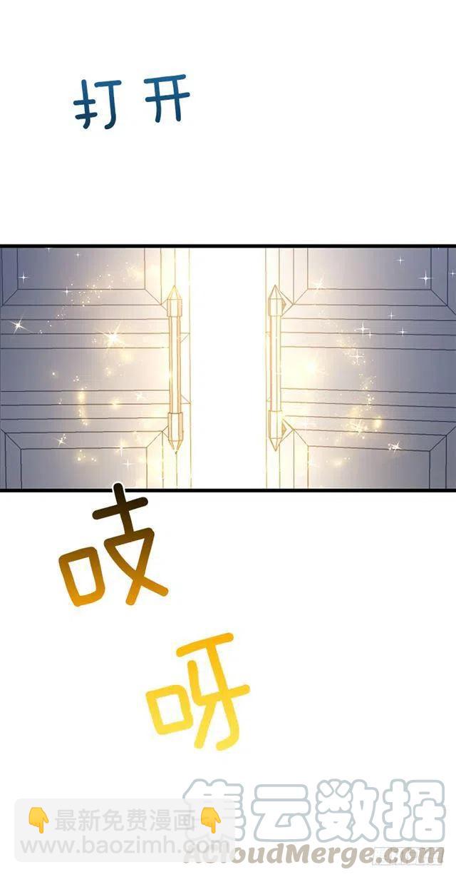 63.一起去找吧20