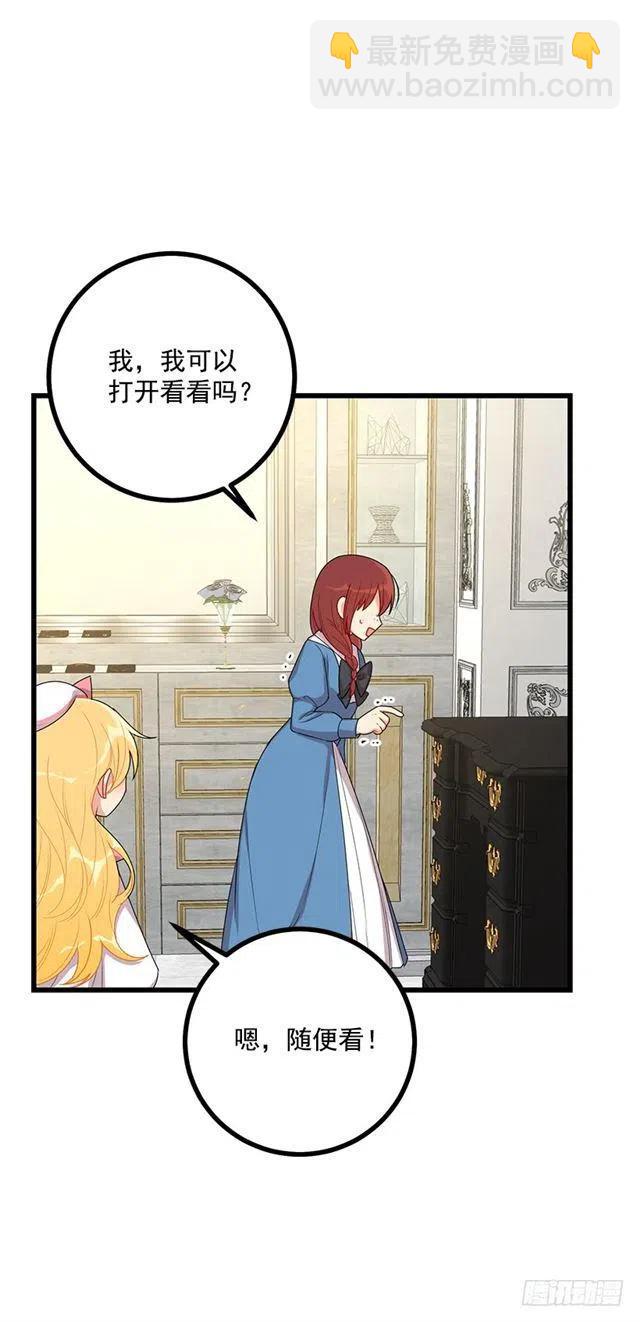 63.一起去找吧23