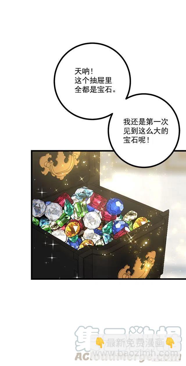 63.一起去找吧24