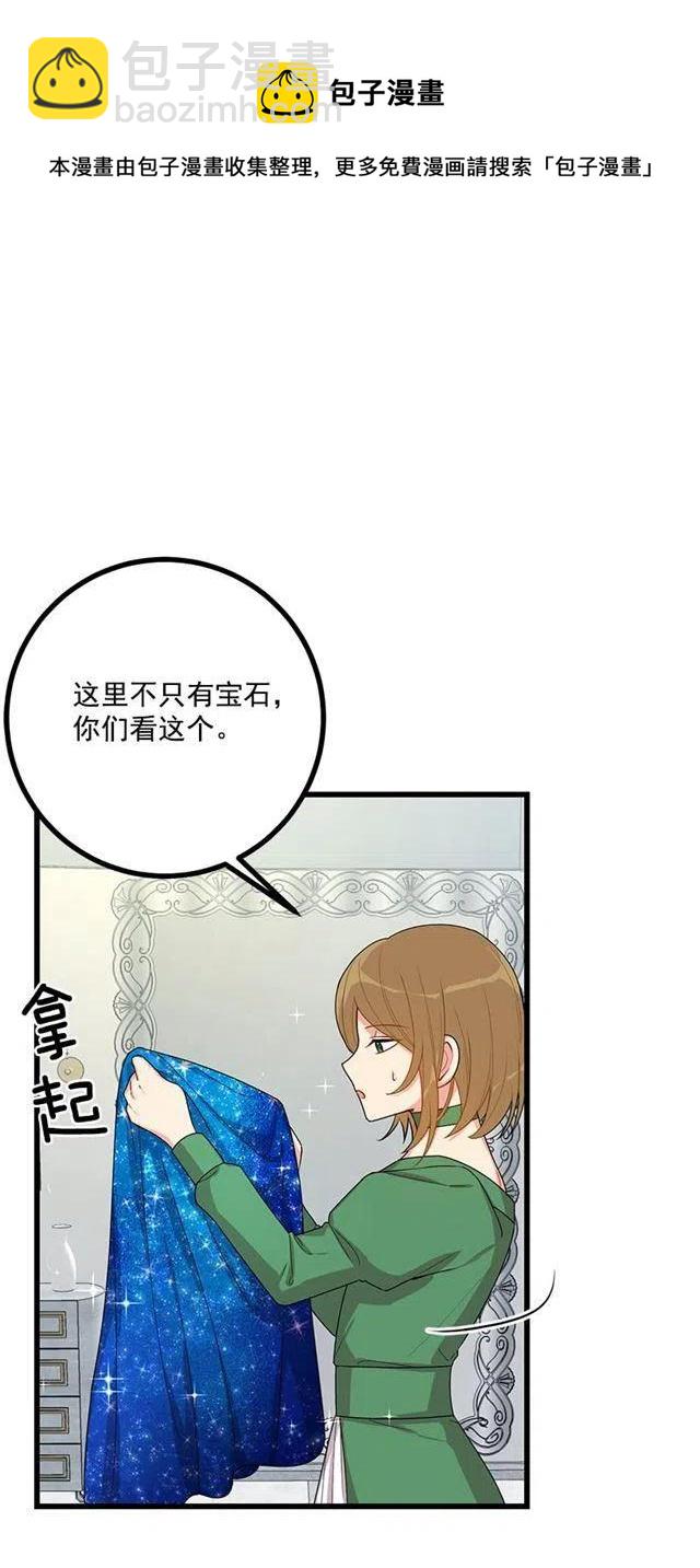 63.一起去找吧25