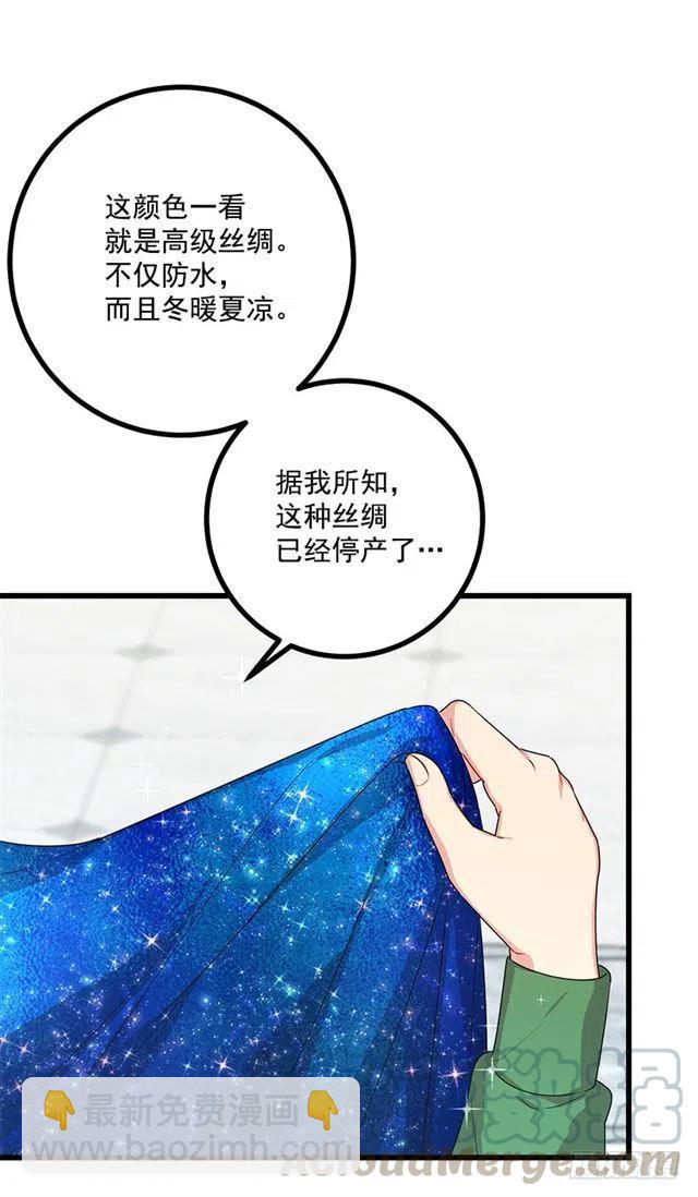 63.一起去找吧26