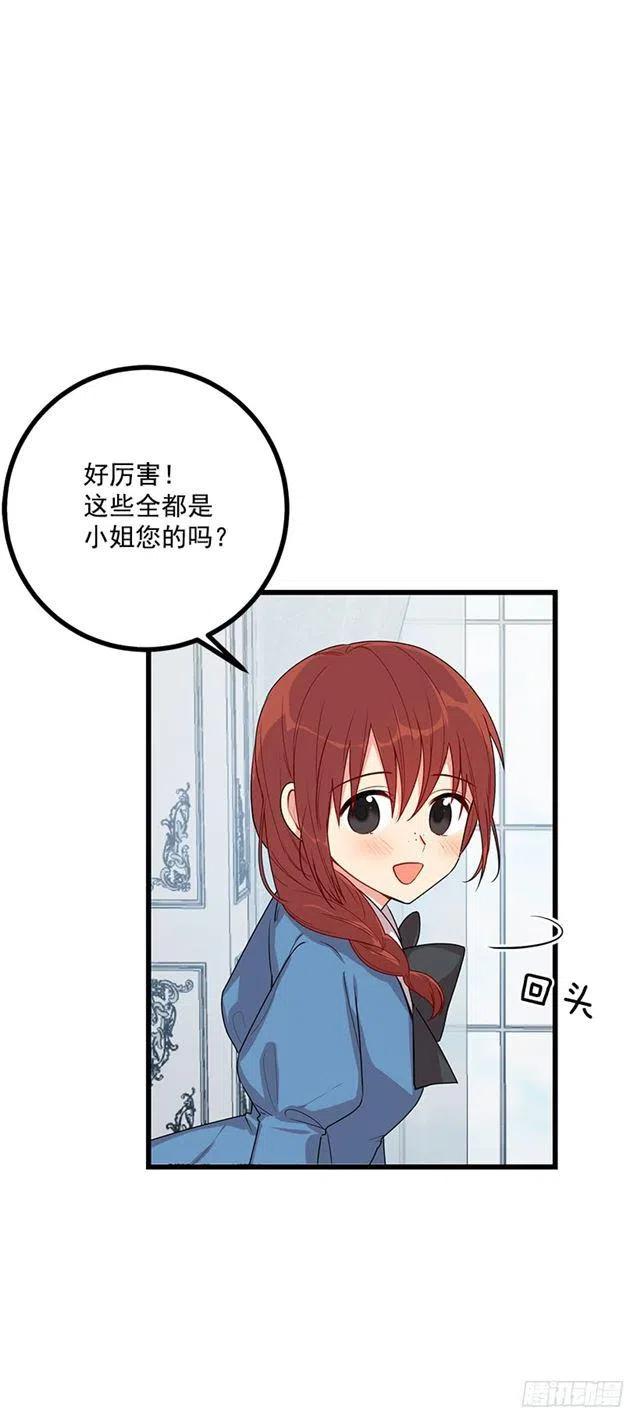 63.一起去找吧27