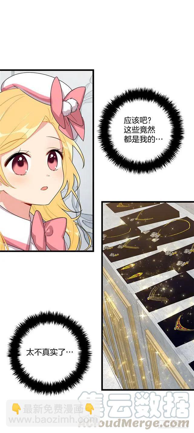 63.一起去找吧28