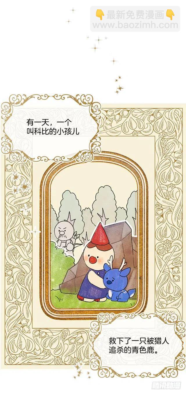 63.一起去找吧3