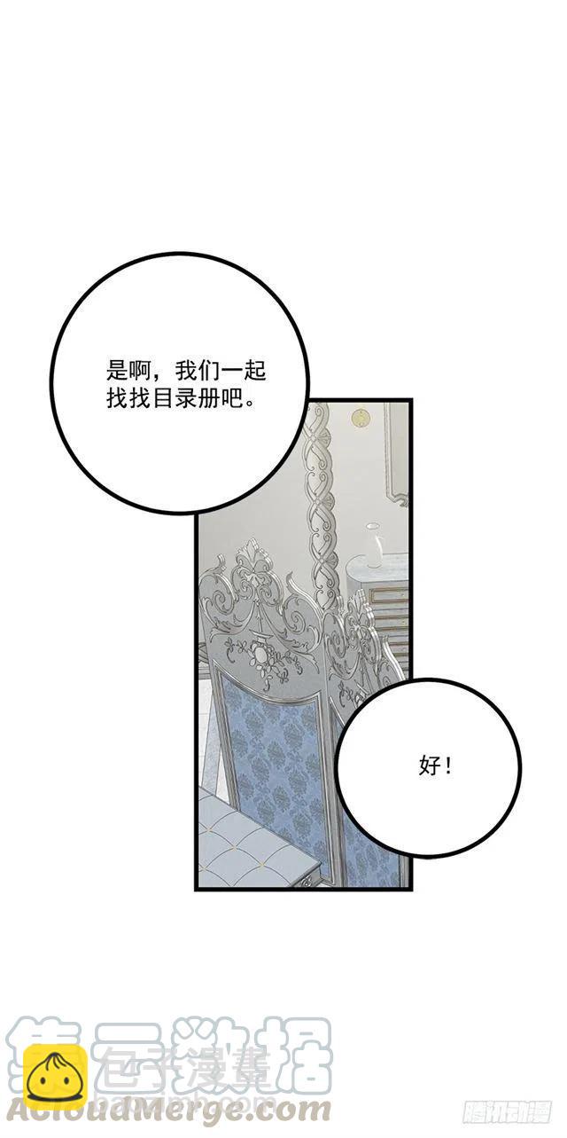 63.一起去找吧30