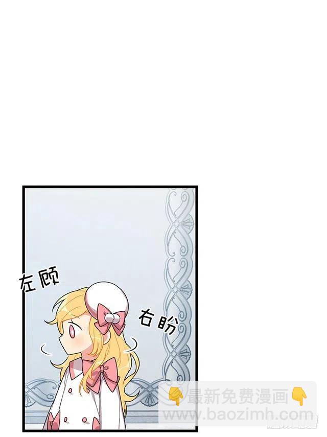 63.一起去找吧31