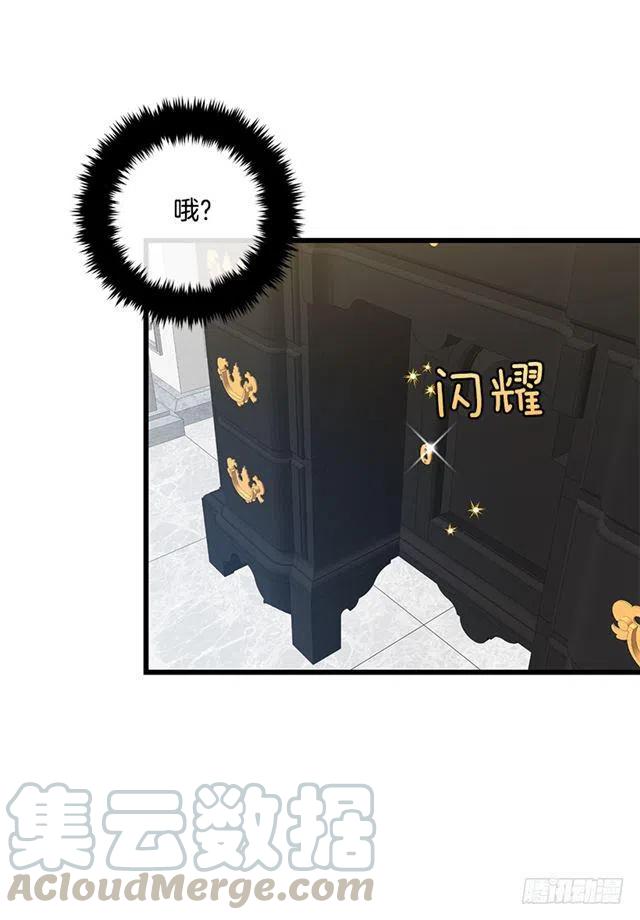 63.一起去找吧32