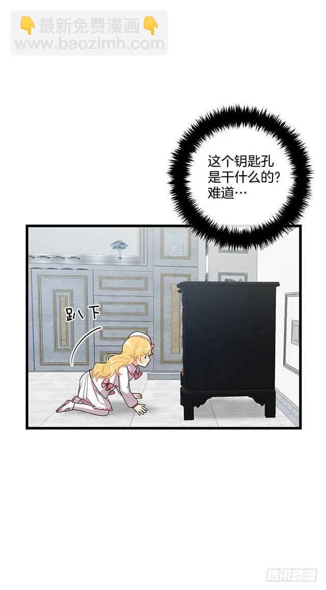 63.一起去找吧33