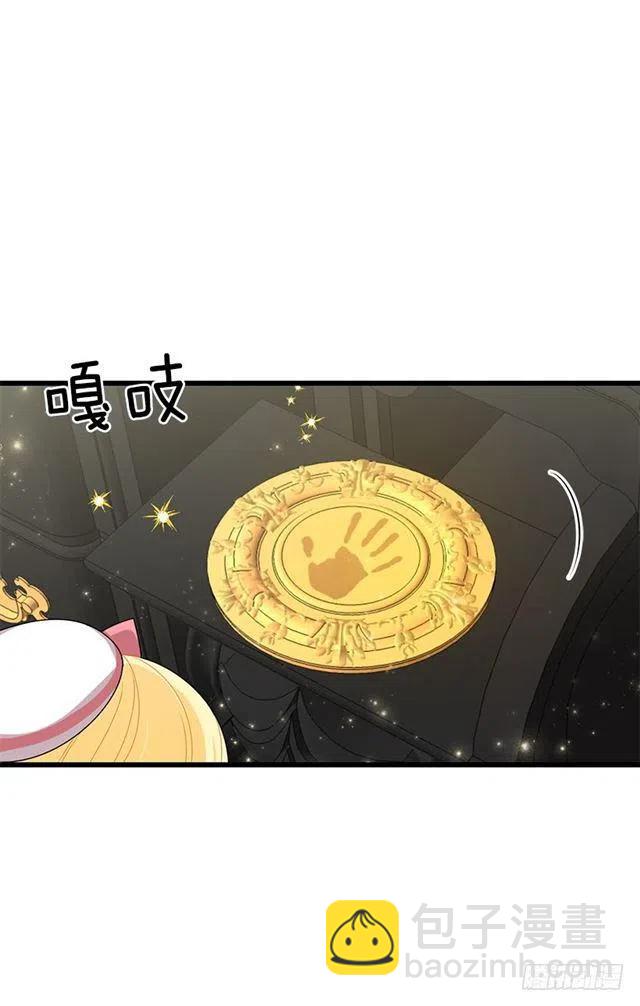 63.一起去找吧35