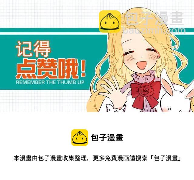 63.一起去找吧43
