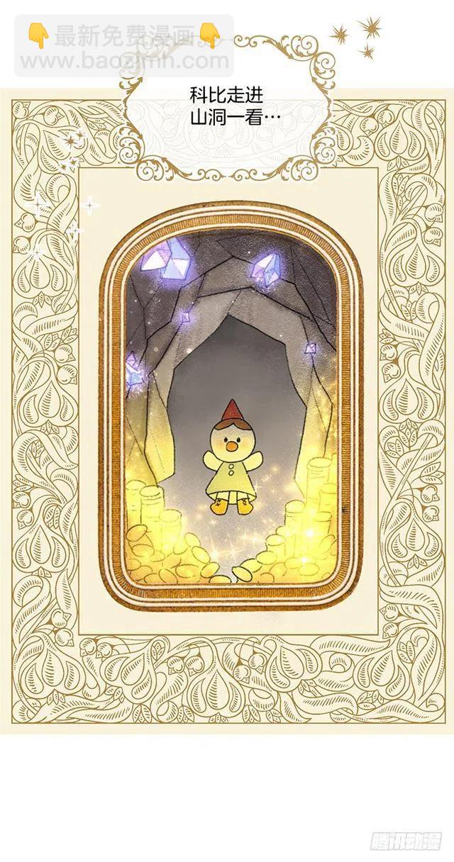 63.一起去找吧5