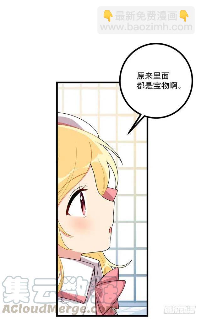 63.一起去找吧6