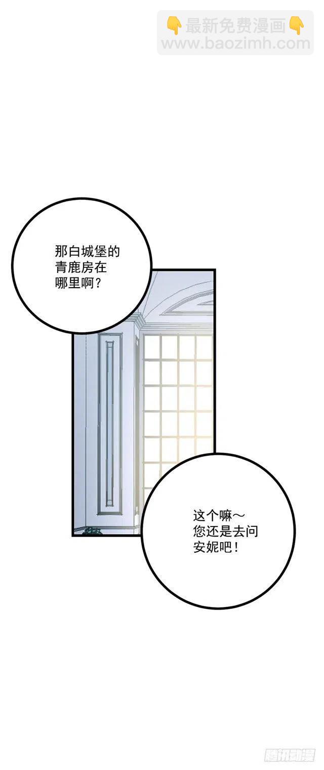 63.一起去找吧7