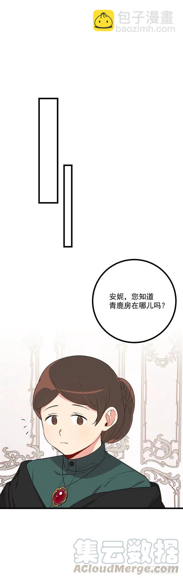 63.一起去找吧8