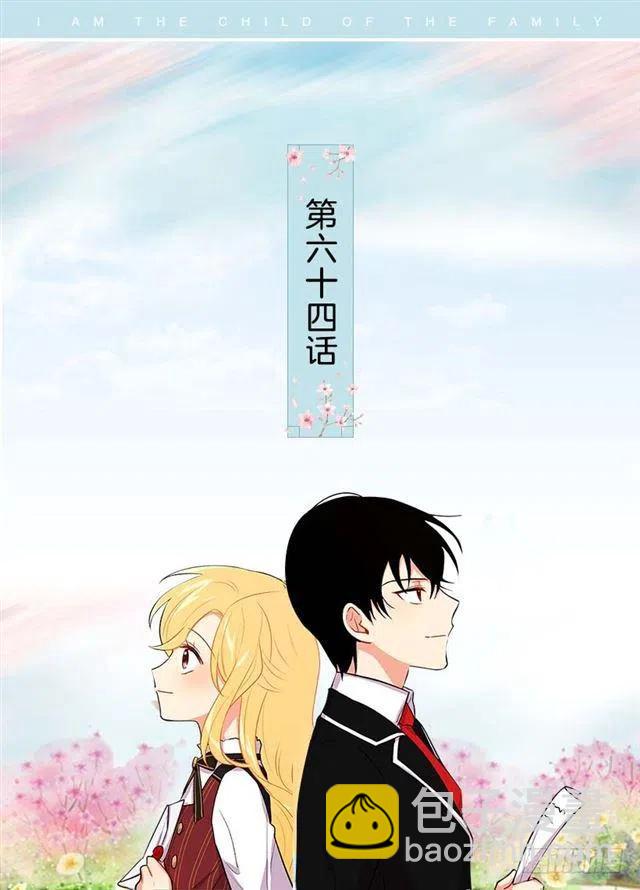 64.黑狼骑士团1