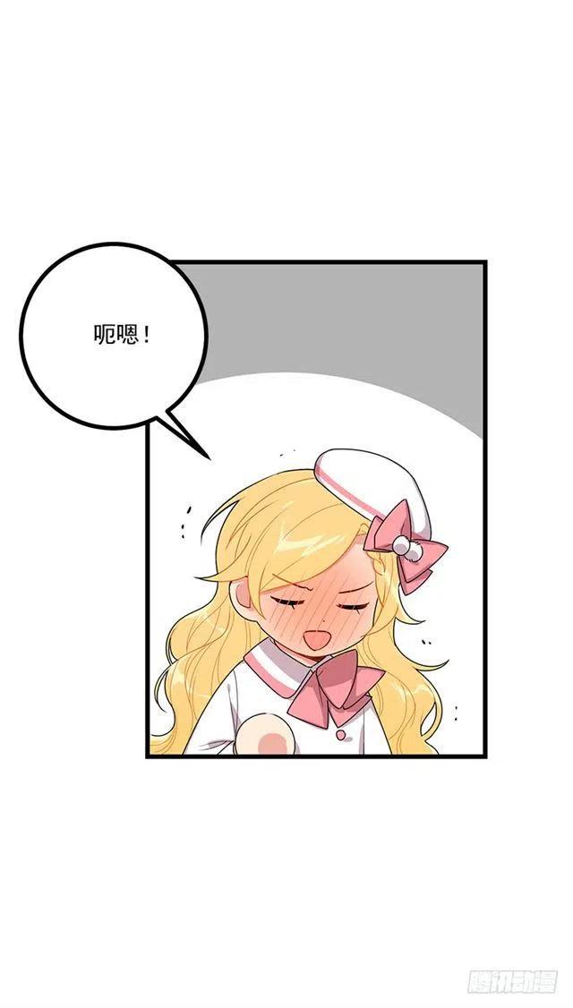 64.黑狼骑士团14