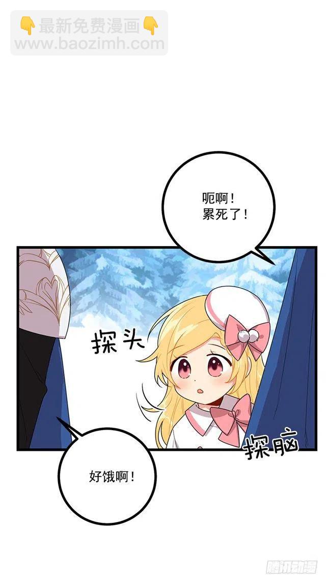 64.黑狼骑士团19