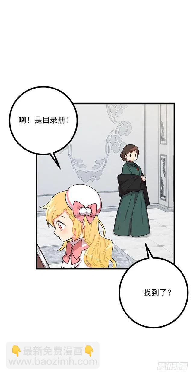 64.黑狼骑士团2