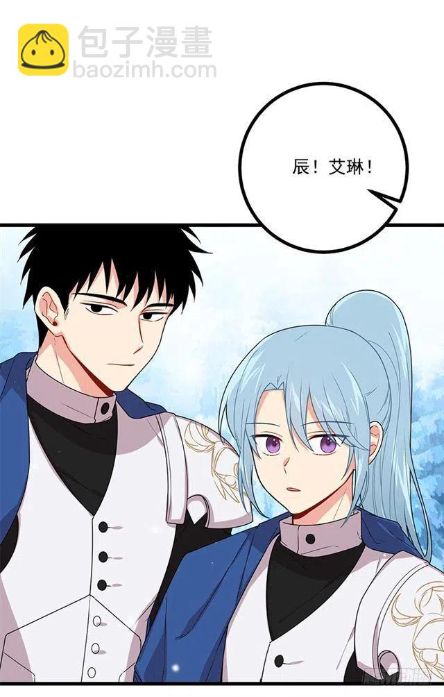 64.黑狼骑士团20