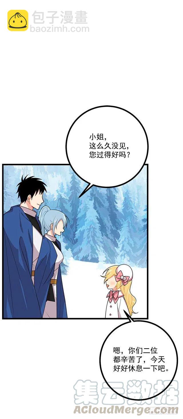 64.黑狼骑士团21