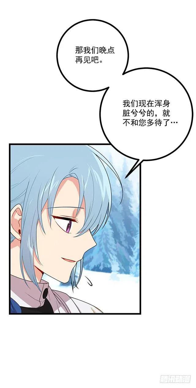 64.黑狼骑士团22