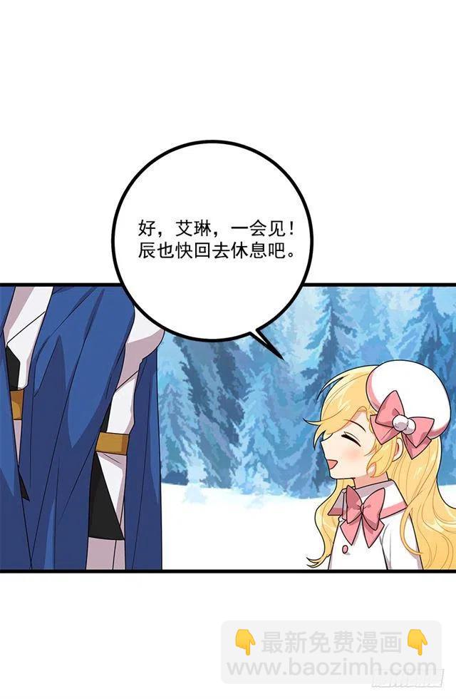 64.黑狼骑士团23