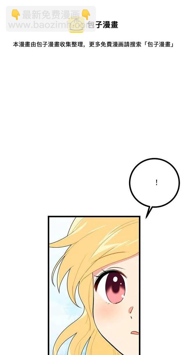 64.黑狼骑士团25