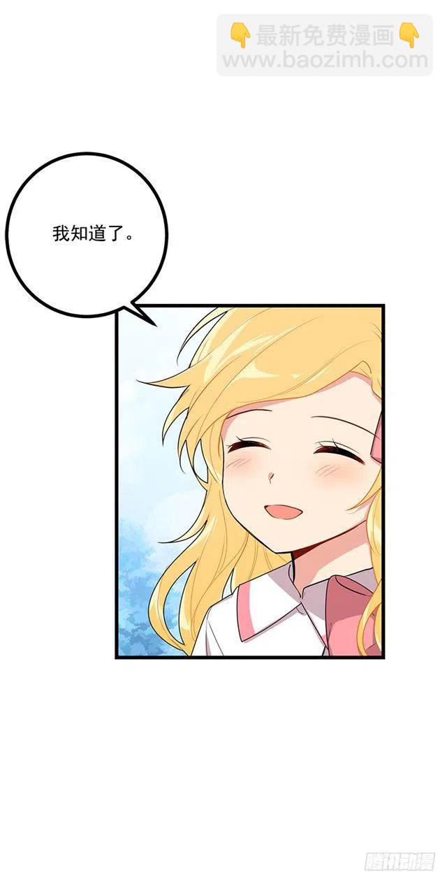 64.黑狼骑士团26