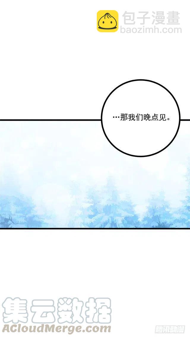64.黑狼骑士团27