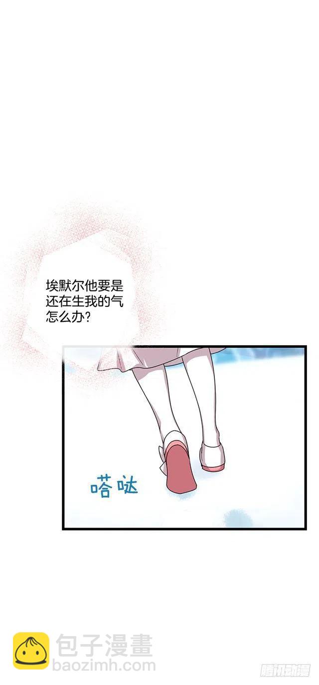 64.黑狼骑士团28