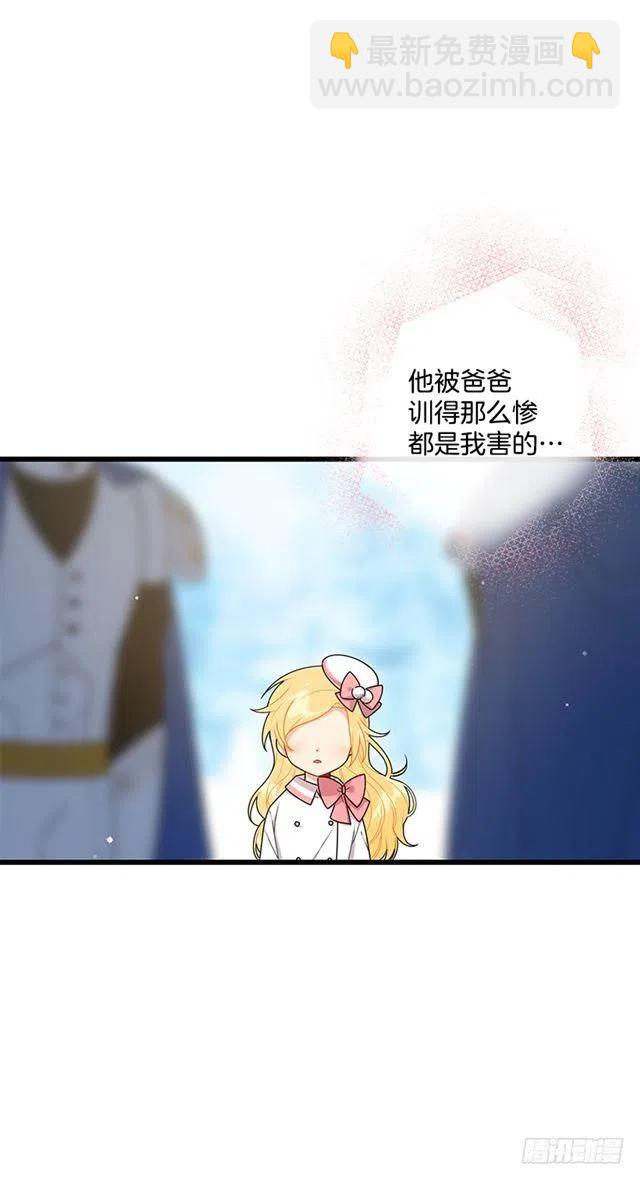 64.黑狼骑士团29