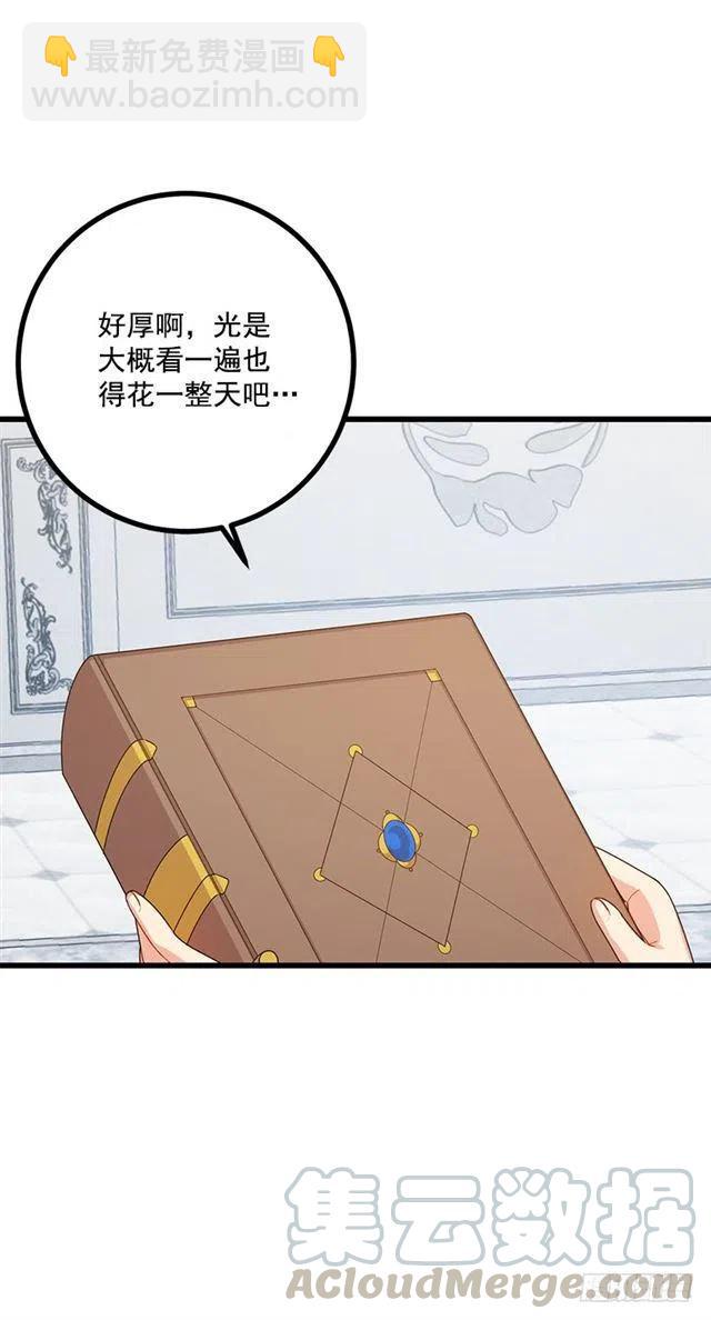 64.黑狼骑士团3