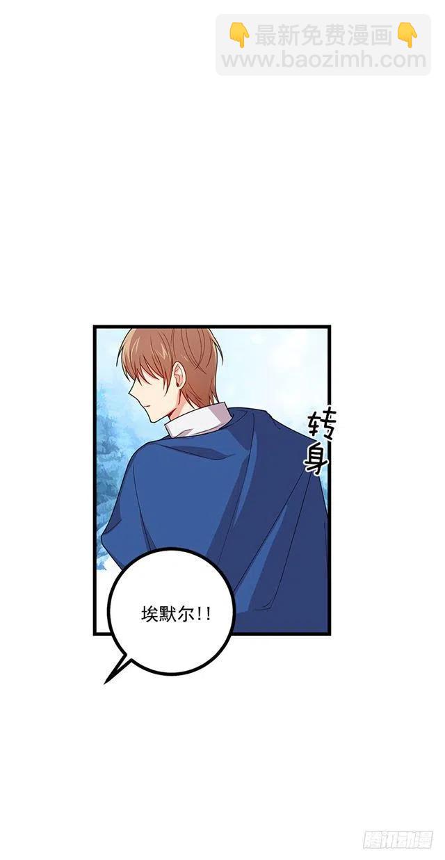 64.黑狼骑士团32