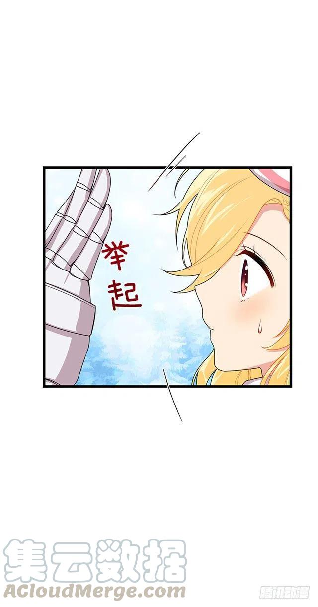 64.黑狼骑士团33