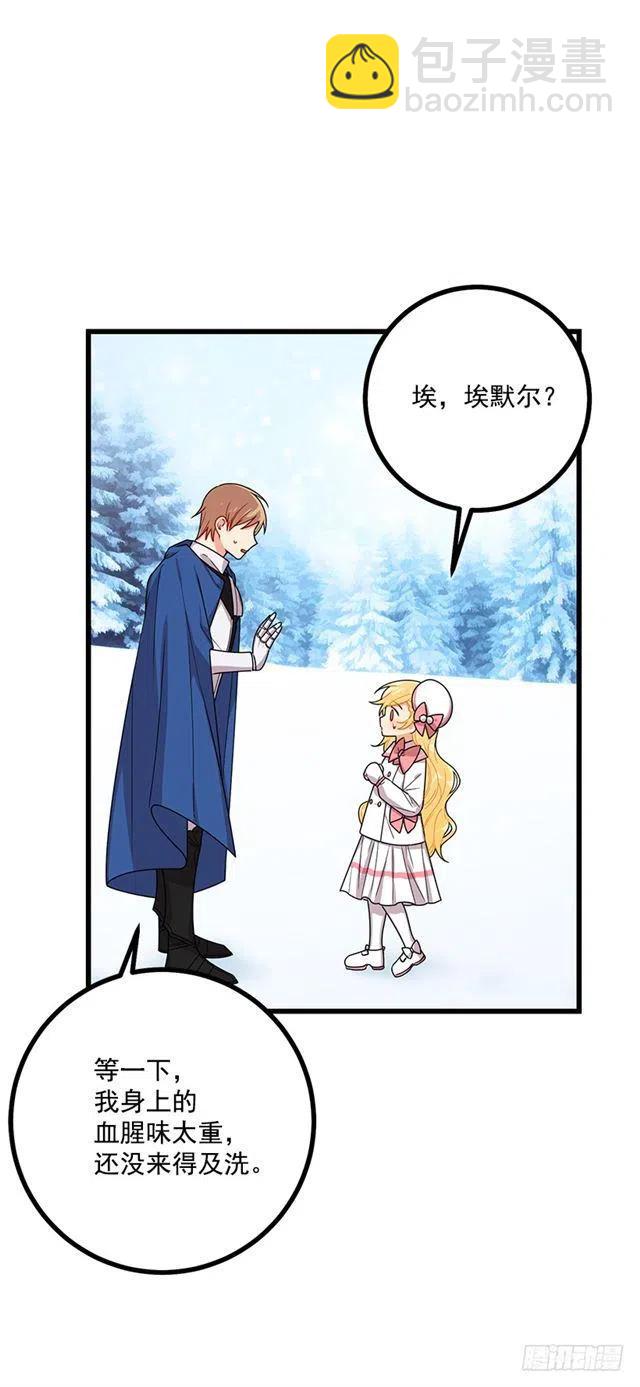 64.黑狼骑士团34