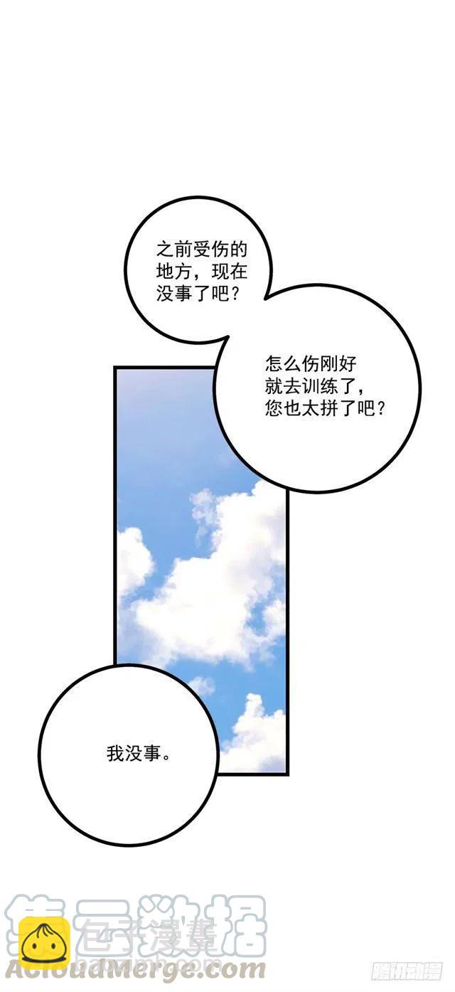 64.黑狼骑士团39