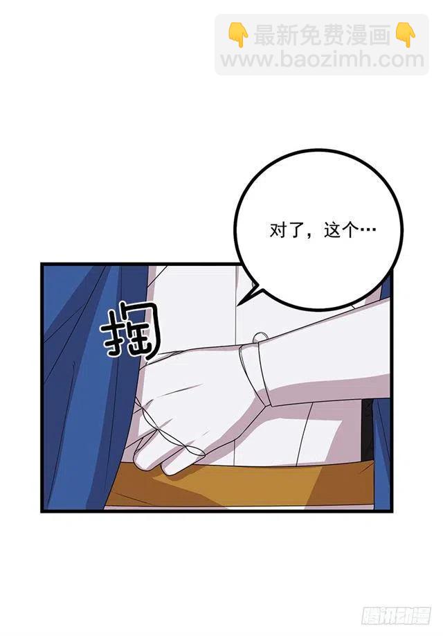 64.黑狼骑士团40