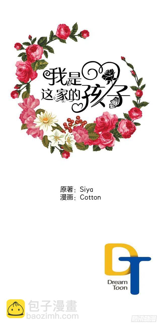 64.黑狼骑士团44