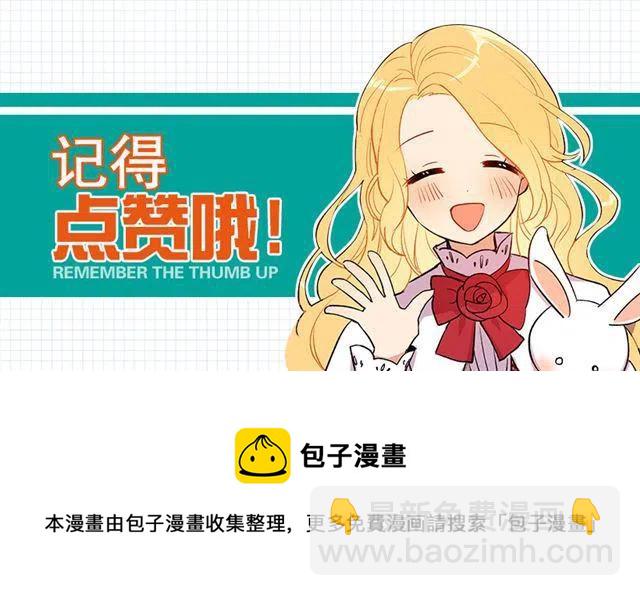 64.黑狼骑士团49