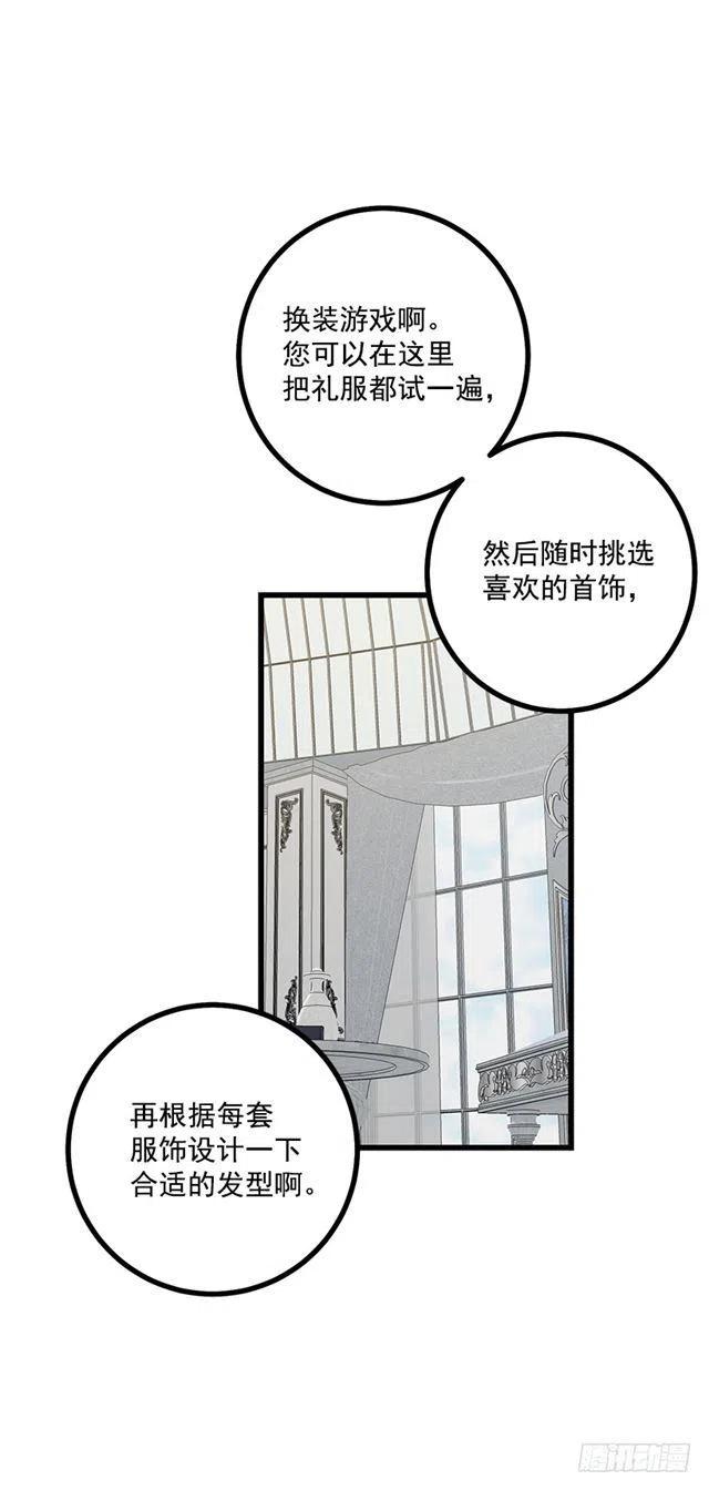 64.黑狼骑士团5