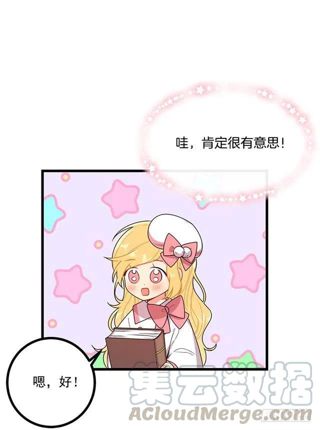 64.黑狼骑士团6